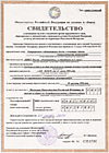 ИНН